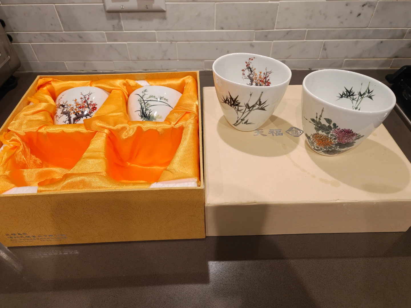 Tenfu Tea Set with Gaiwan and Four Cups