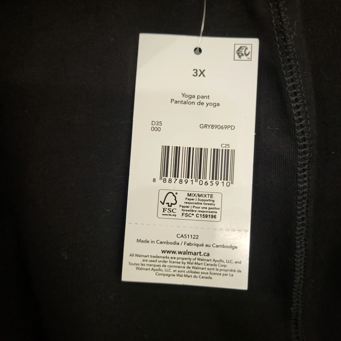 Black Yoga Pants - Plus Size - photo 3