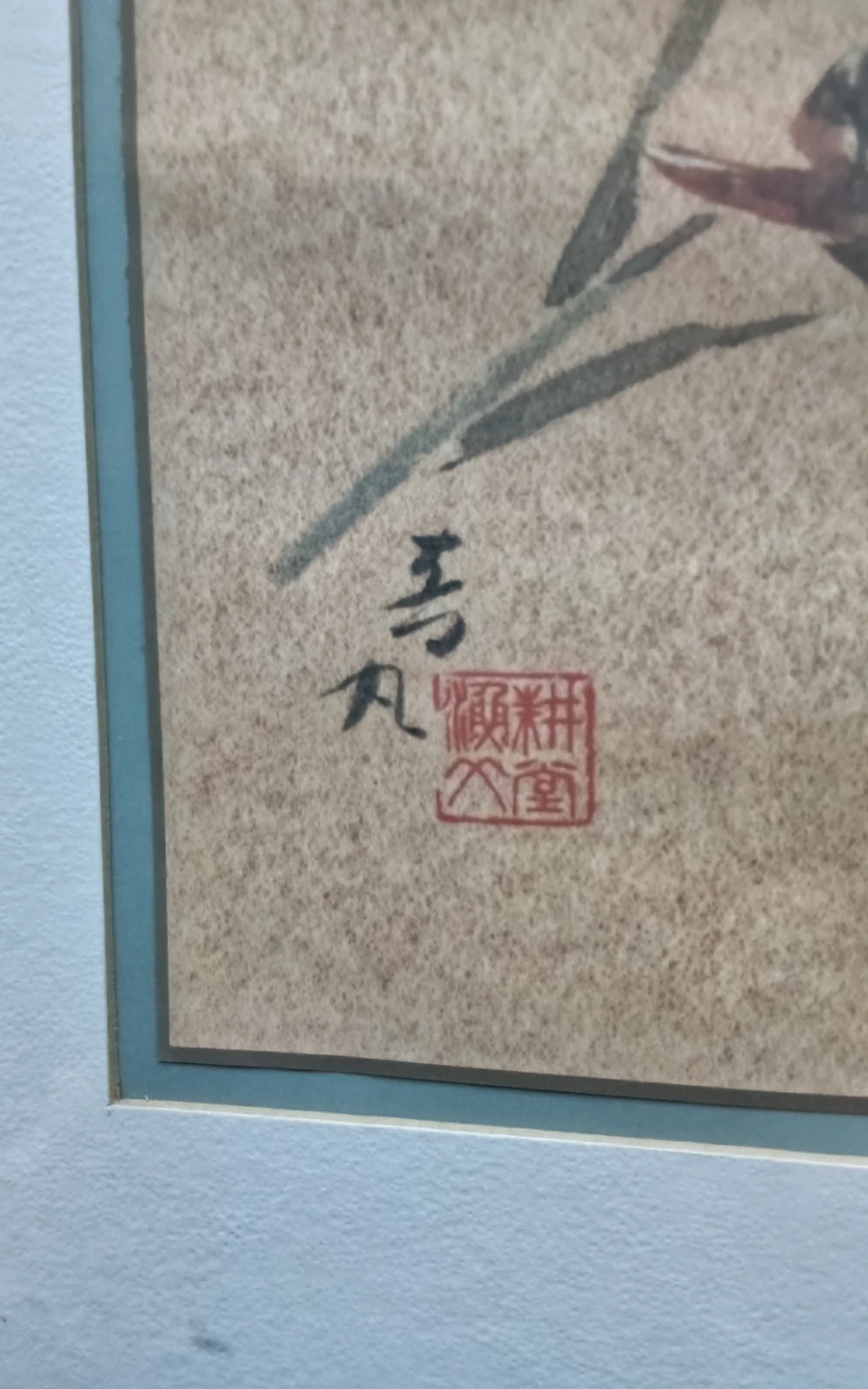 Painting by Living National Treasure Otomaru Kōdō - photo 3
