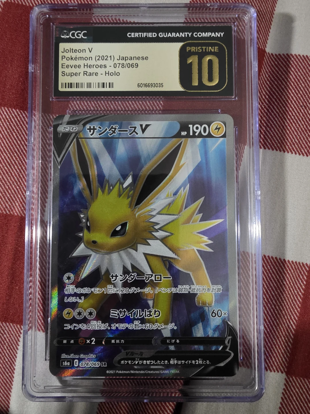 Assorted Japanese CGC Graded Pokémon Cards - photo 4