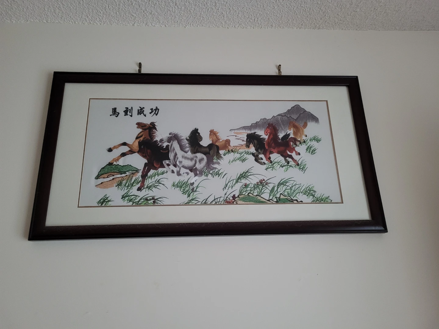 Framed Horse Embroidery Art