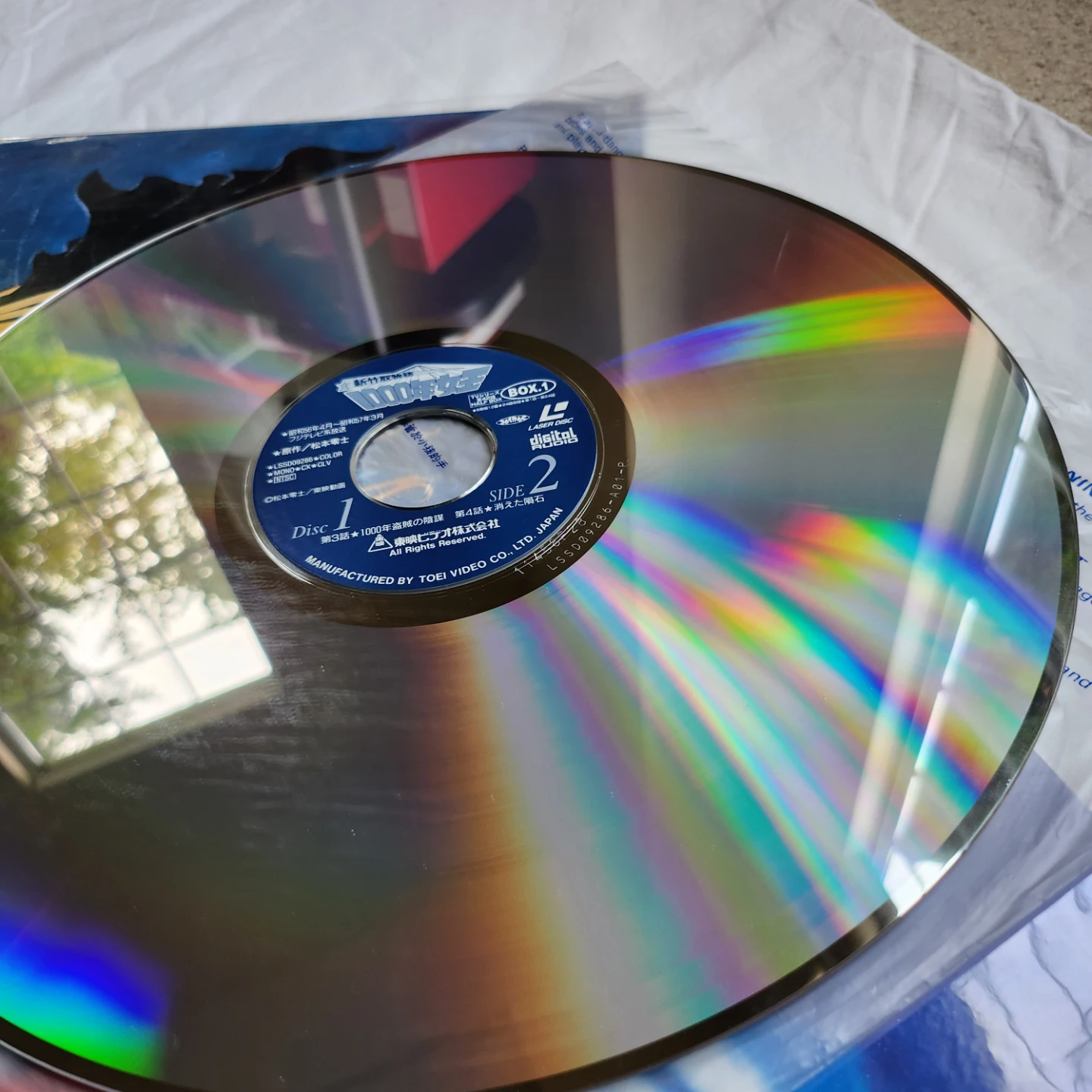 Queen Millennia TV series LaserDisc Box Sets 1 & 2 - photo 5