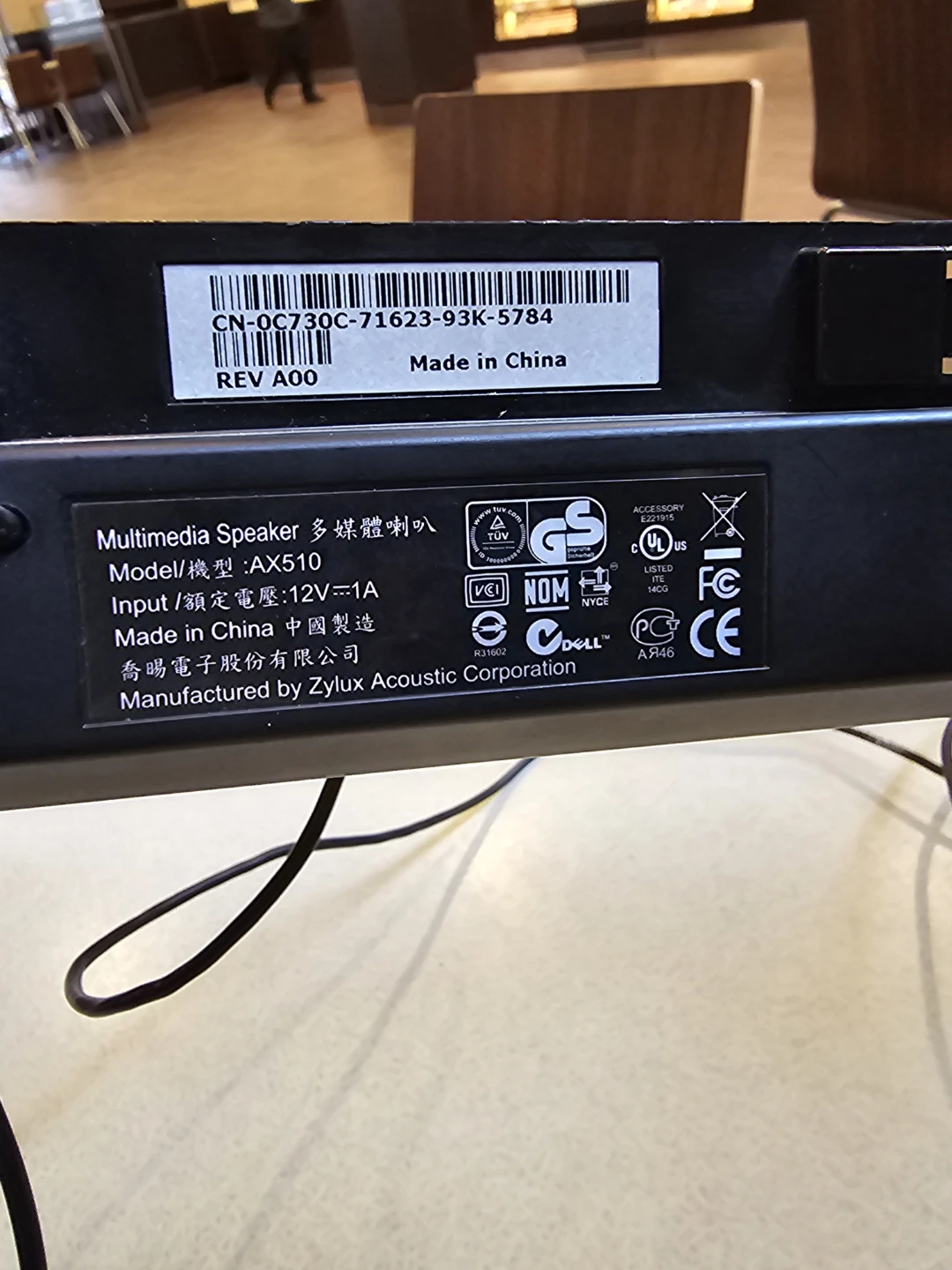 Dell AX510 Multimedia SoundBar Speaker - photo 2