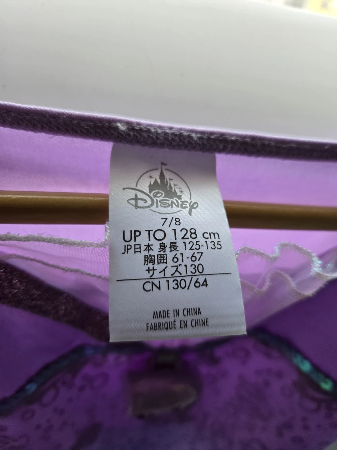 Disney Mermaid Dress Costume with singing shell Size 7/8 - photo 4