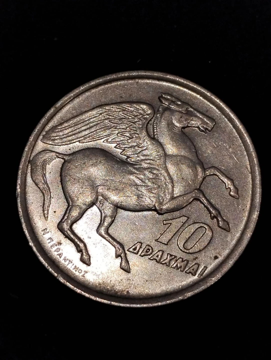 1973 Greek 10 Drachmai Coin - photo 2