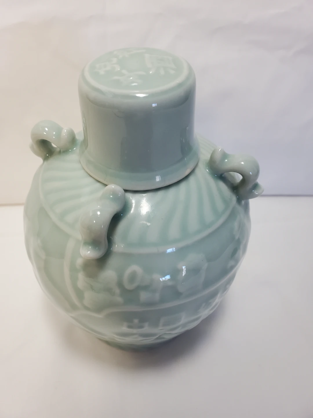 Chinese Glazed Workers Celadon Porcelain Pottery Ginger Jar