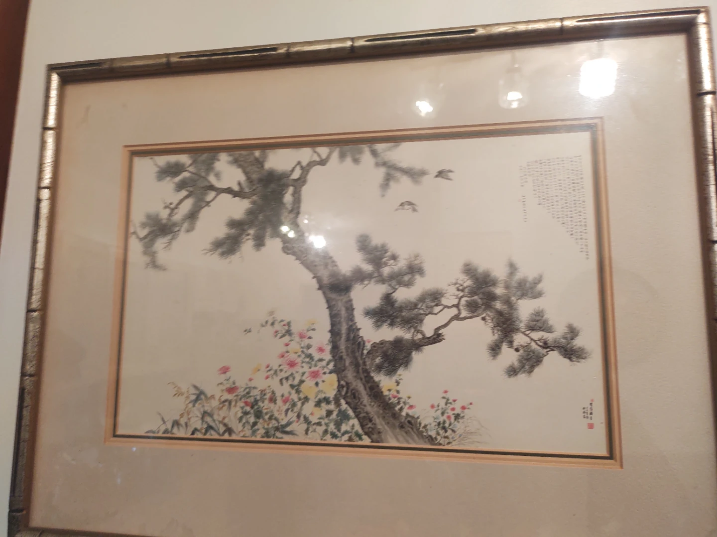 Framed Traditional Ink and Wash Pine Tree Painting