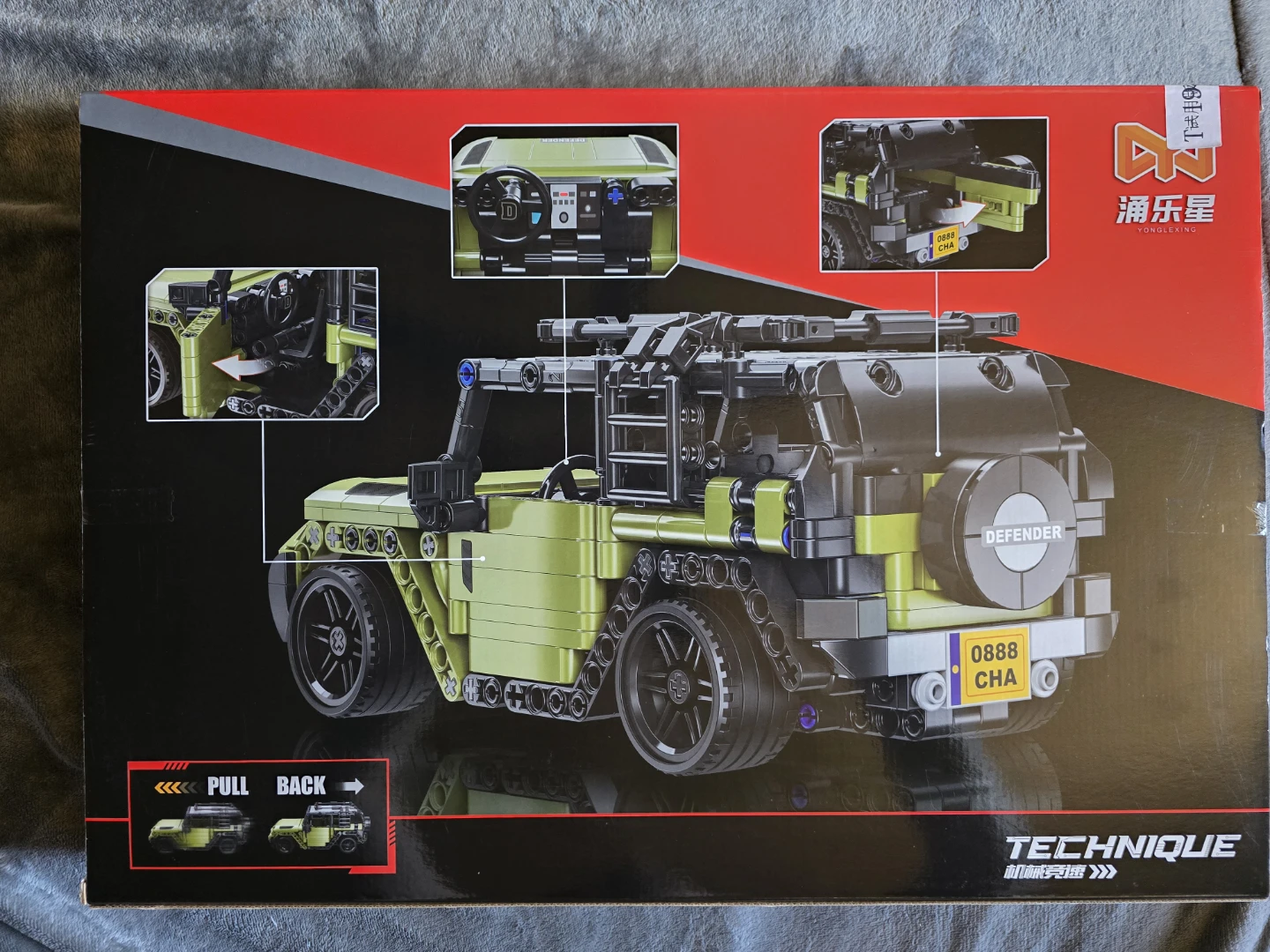 Technique Defender Building Set 11017 - photo 2