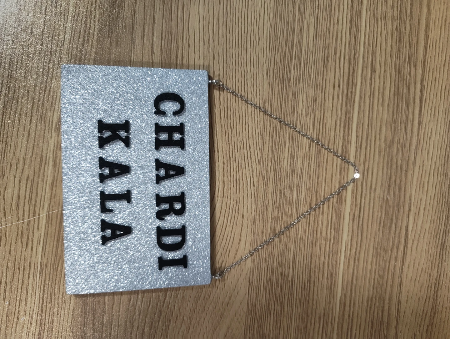 Chardi Kala Hanging Wall Sign - photo 2