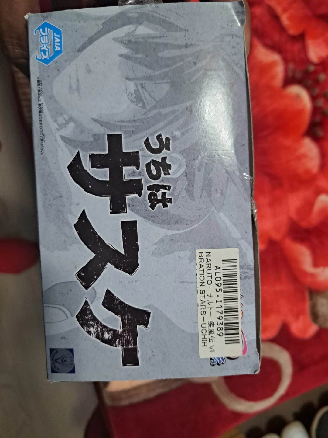 Bandai Spirits Naruto Vibration Stars Sasuke Uchiha Figure - photo 4