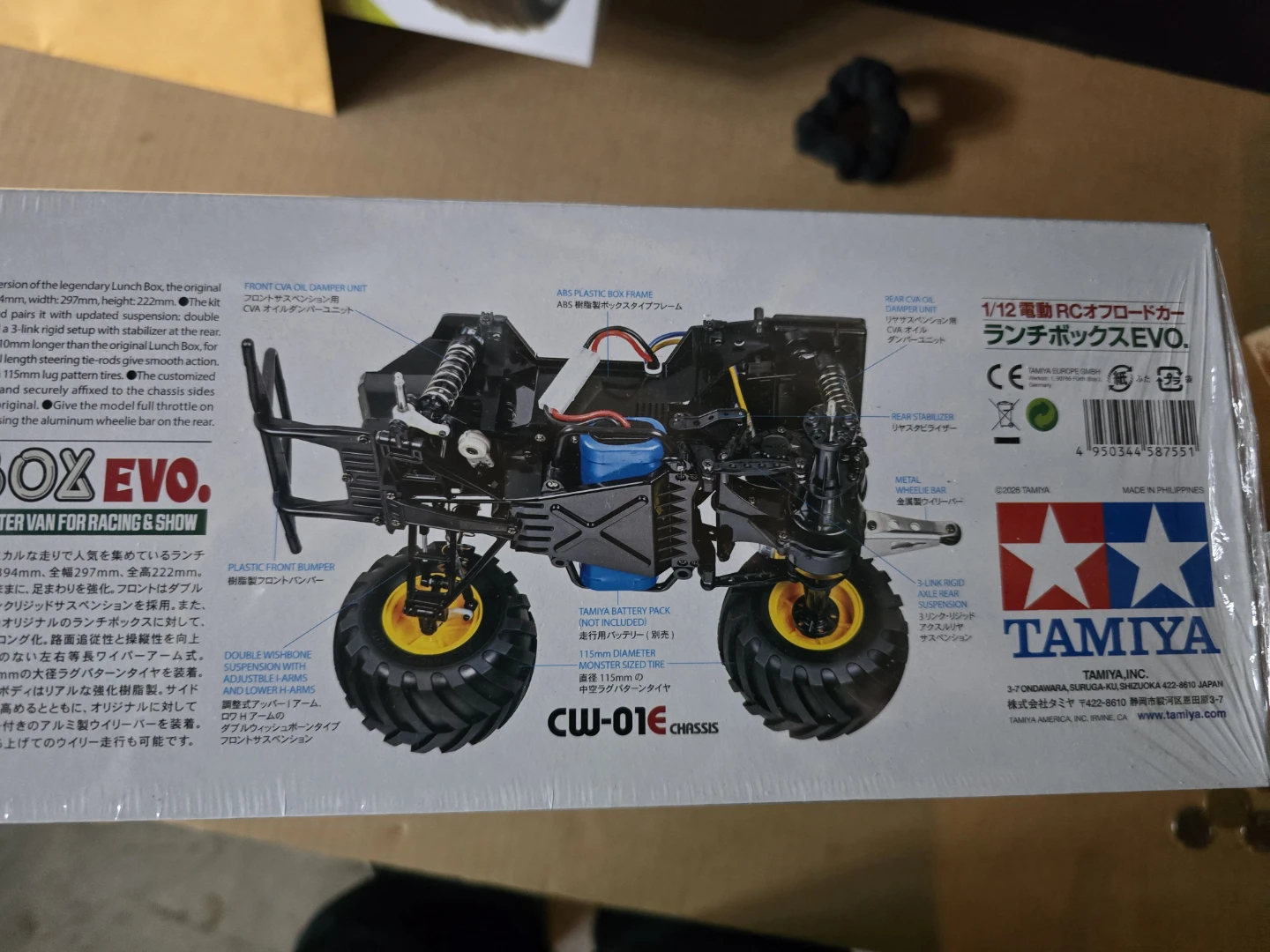 Tamiya Lunch Box EVO 1/12 Scale R/C Monster Van Kit - photo 3