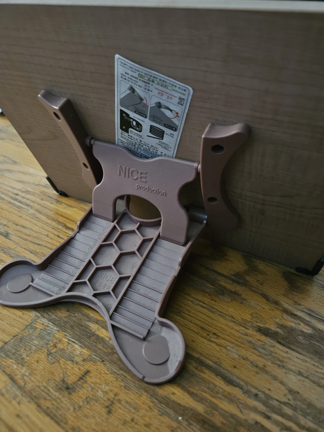 Adjustable Book Stand - photo 2
