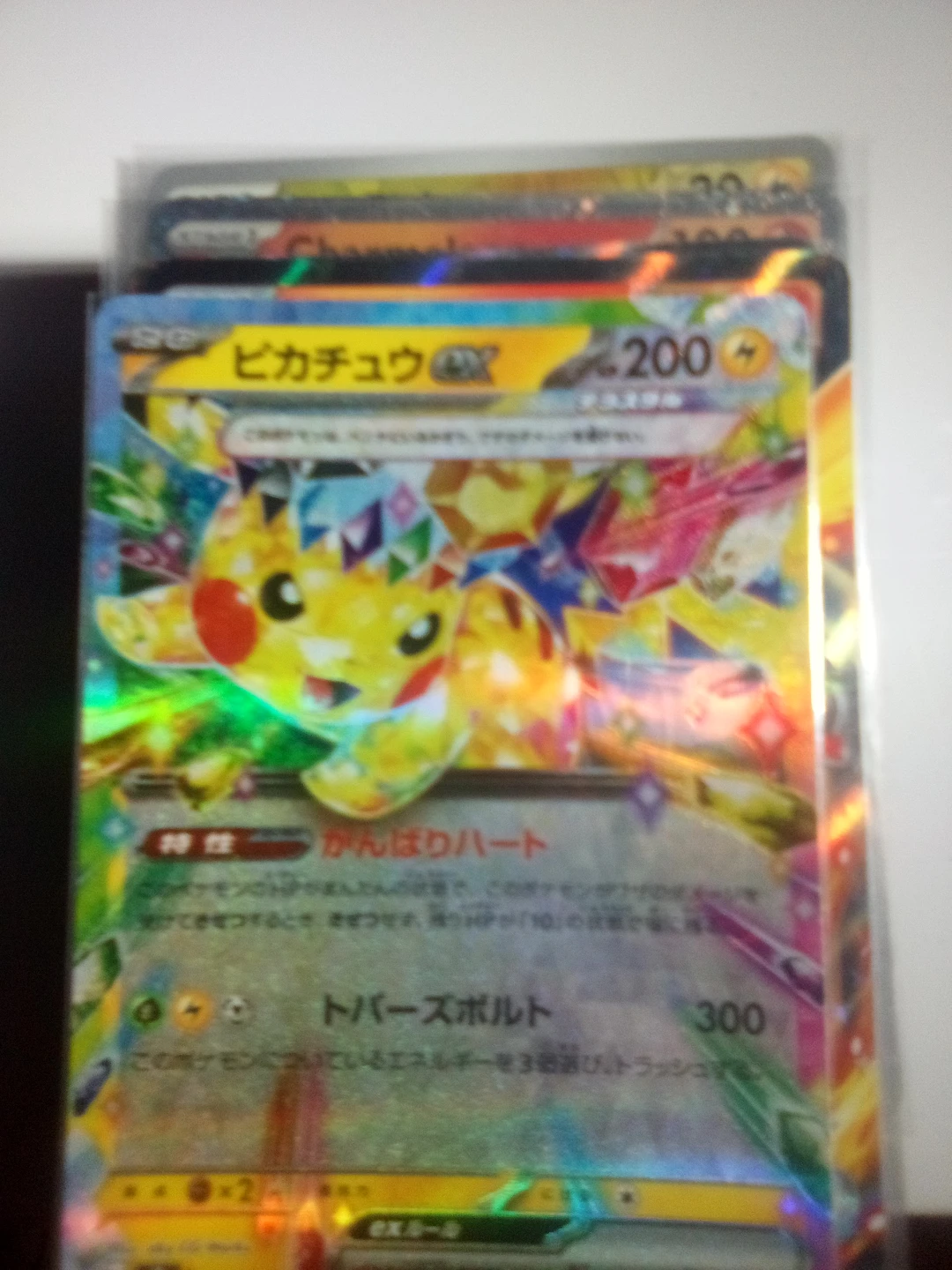 Pikachu ex Japanese Pokemon Card
