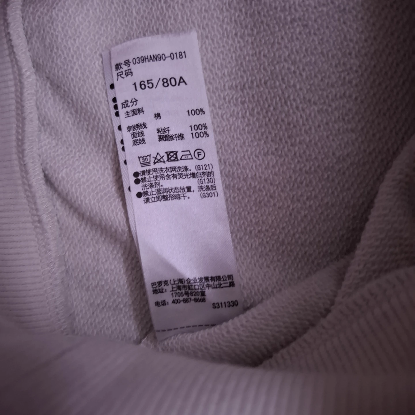 Stuck on the 90s Graphic  Oversized Sweatshirt - photo 4
