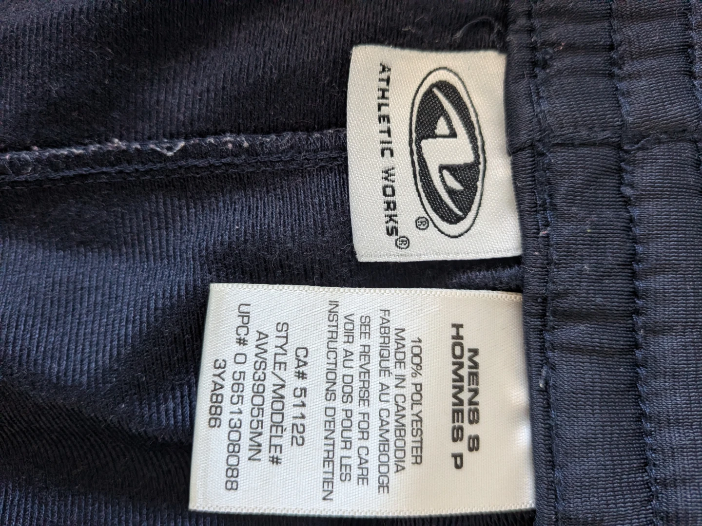 Men's Track Pants - photo 4