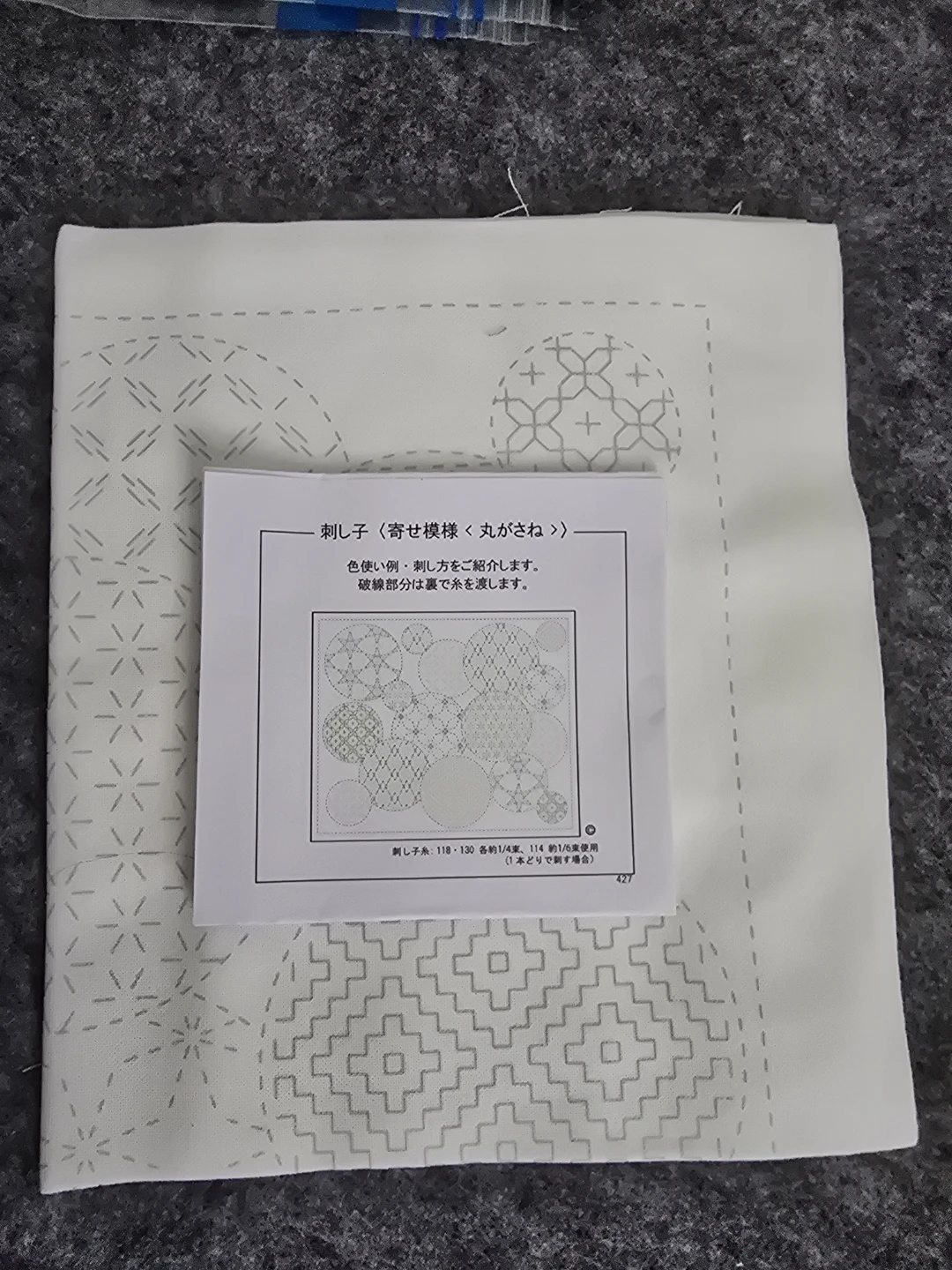 Japan Sashiko Embroidery Pattern Fabric Christmas