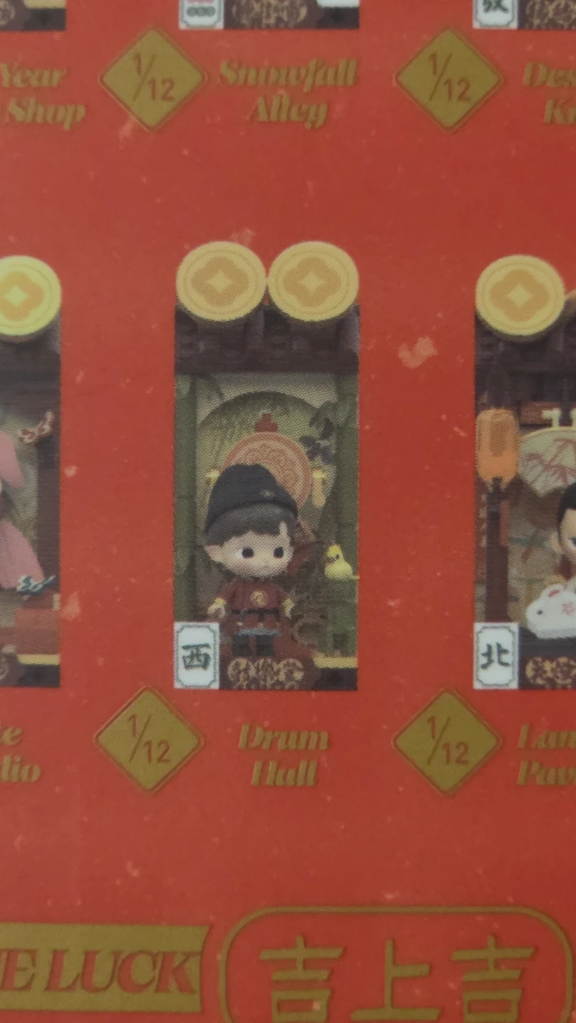 Pop Mart Wealthy Snake New Year - OPEN BOX/ Drum Hall - photo 3