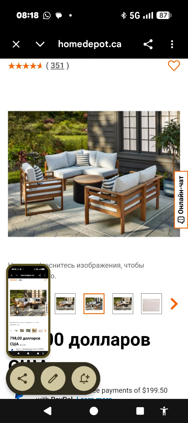 Outdoor Sectional Sofa and Coffee Table Set - photo 3