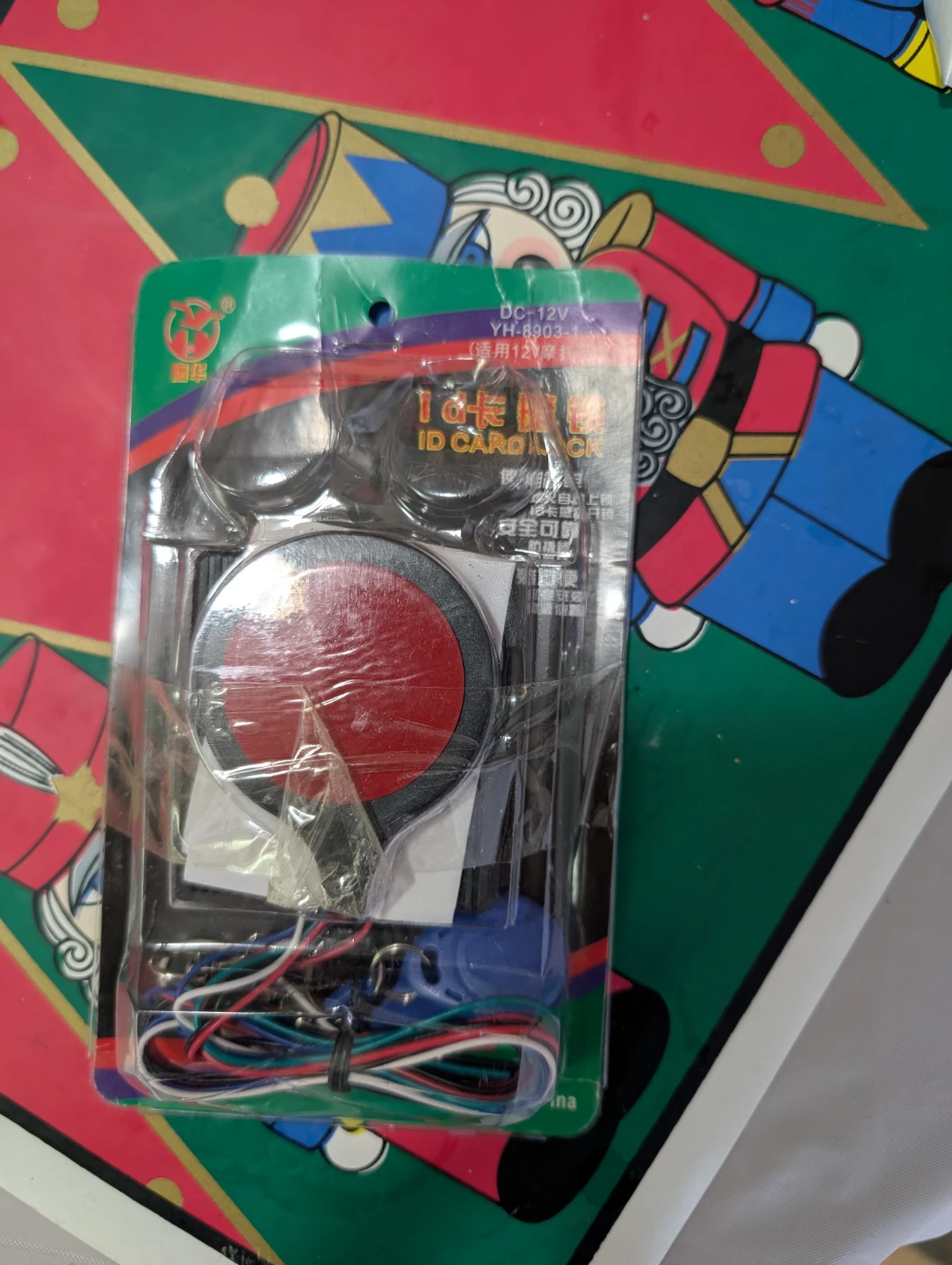 YH-8903-1 ID Card Lock Immobilizer