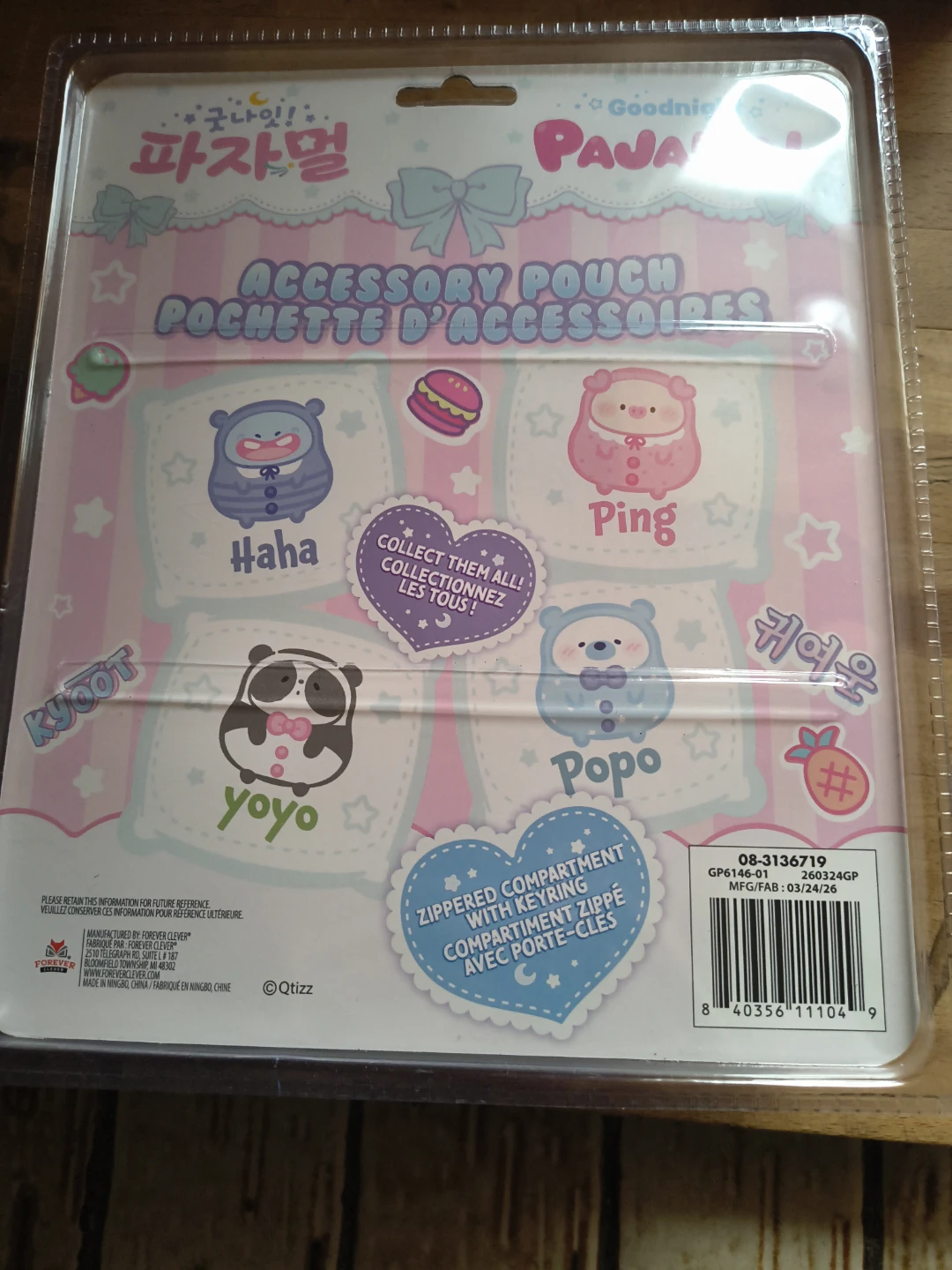 Goodnight Pajamal Popo Accessory Pouch - photo 3