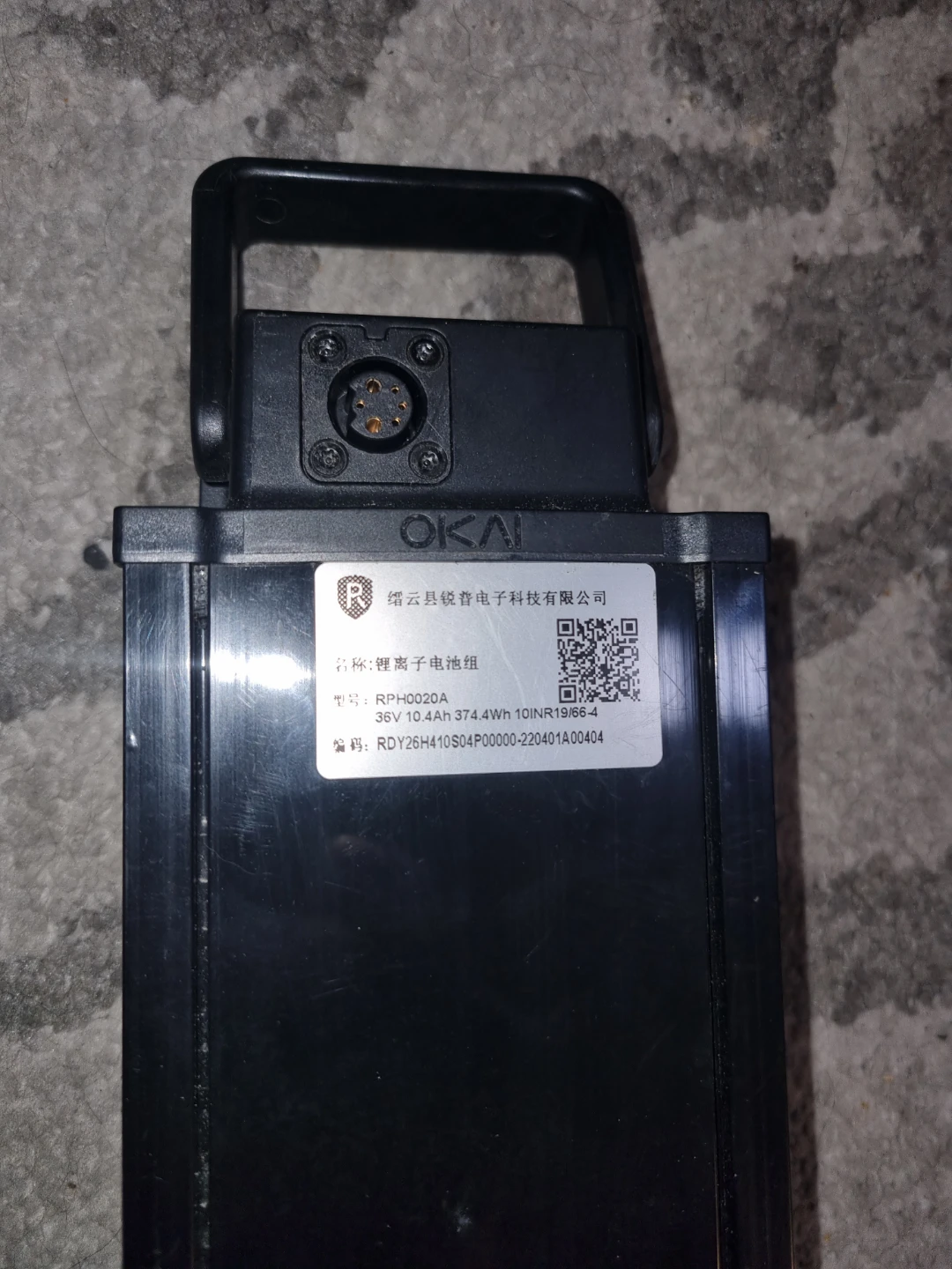 OKAI RPH0020A Electric Scooter Battery - photo 2