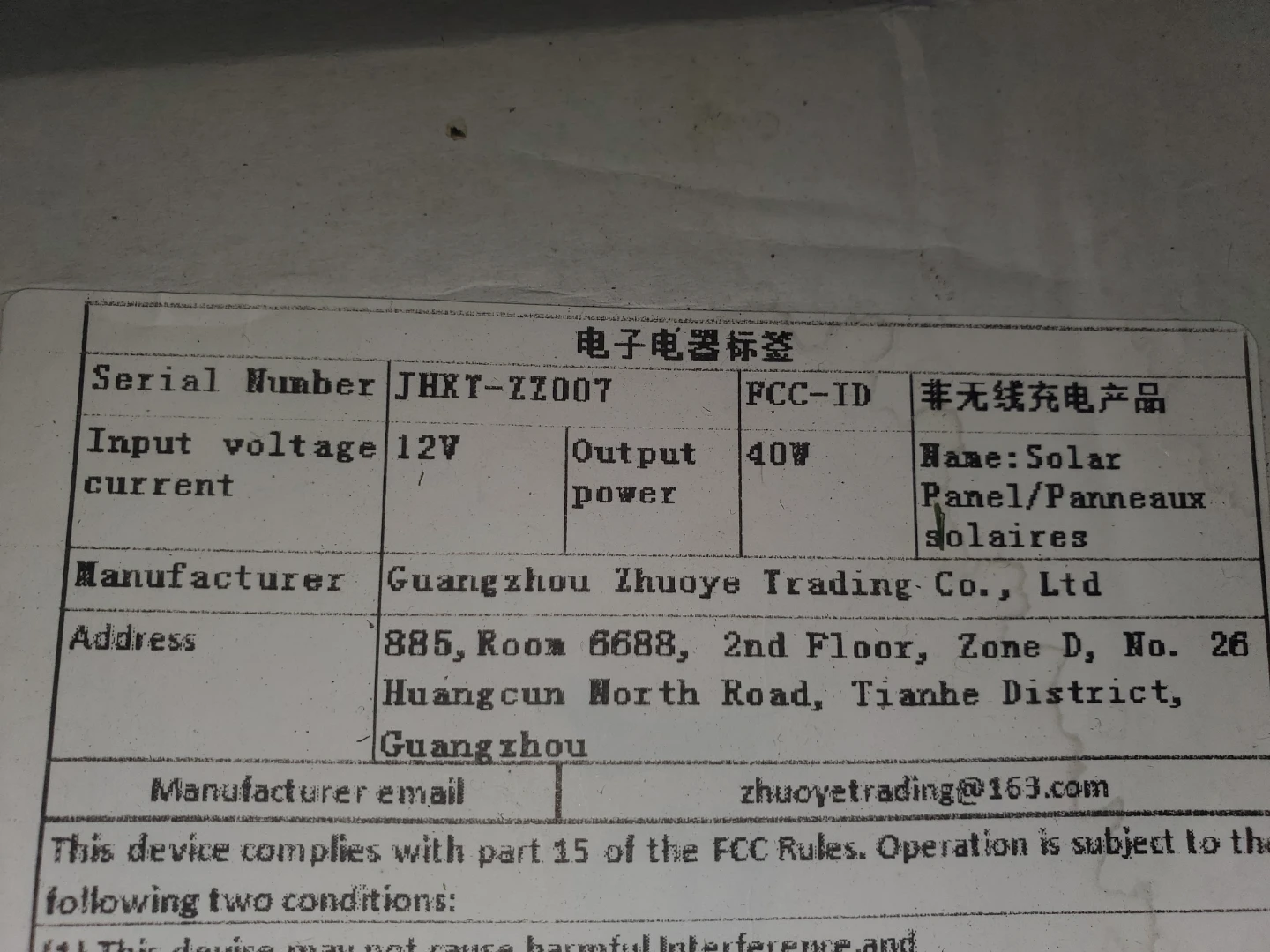 40W Portable Solar Panel - photo 2