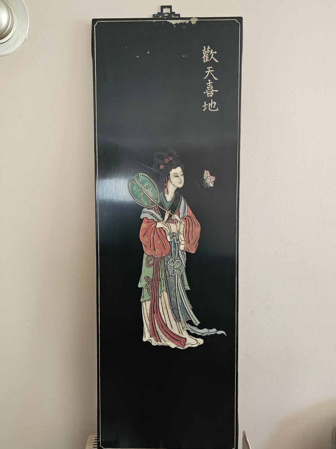 Set of 3 Chinese Lacquer Wall Panels - photo 3