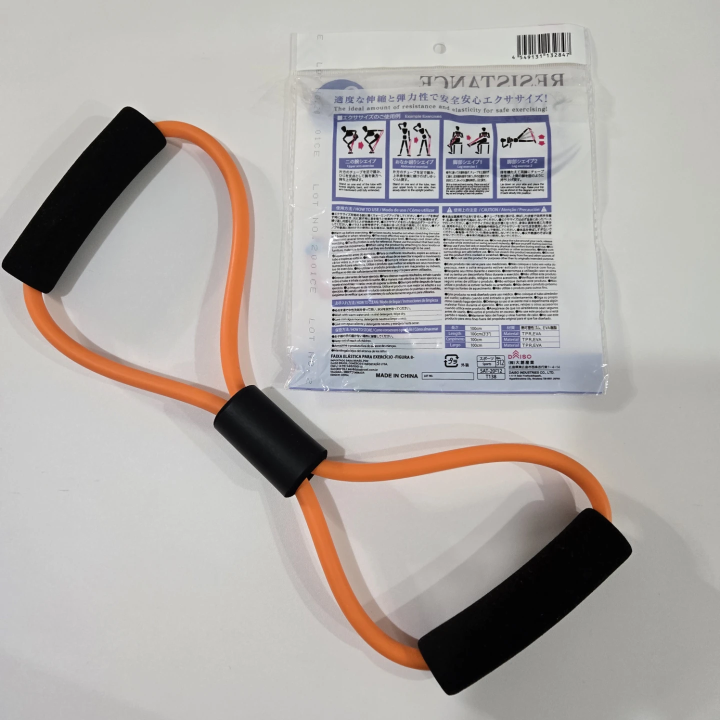 Daiso Figure 8 Resistance Stretch Band - photo 5