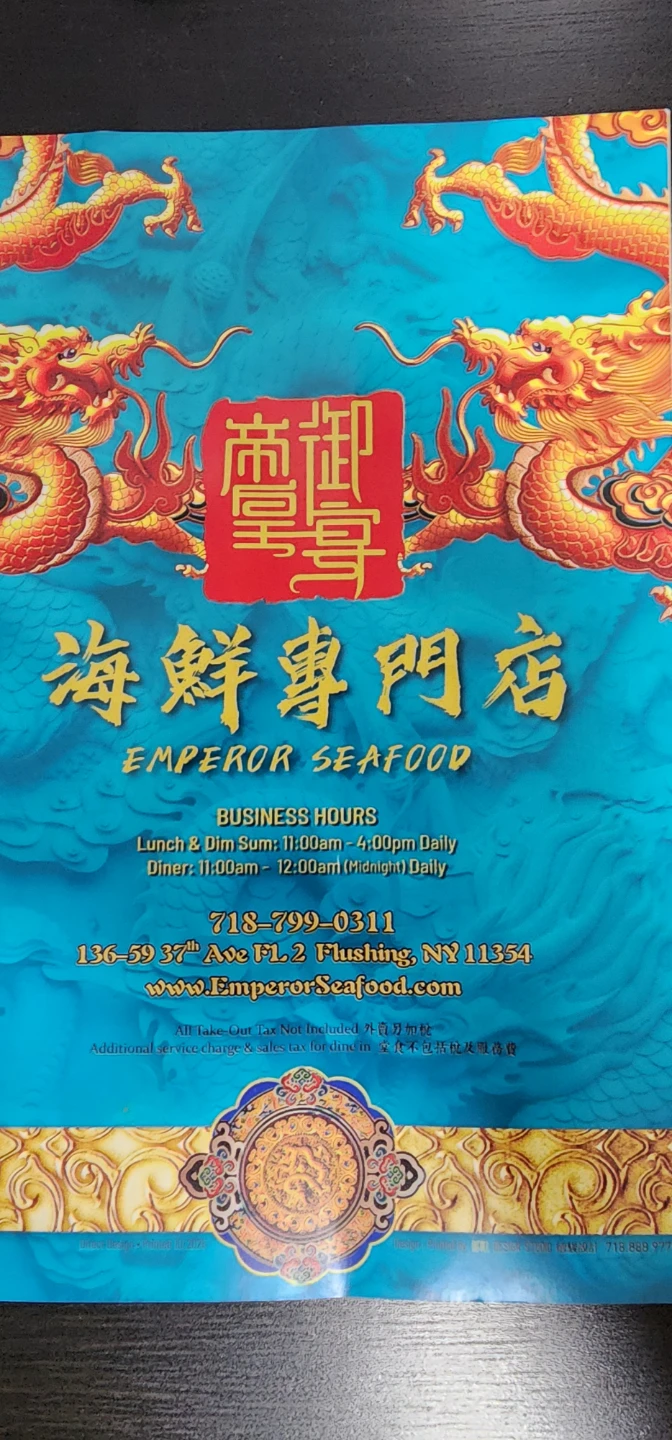 Emperor Seafood Restaurant Promotional Flyer