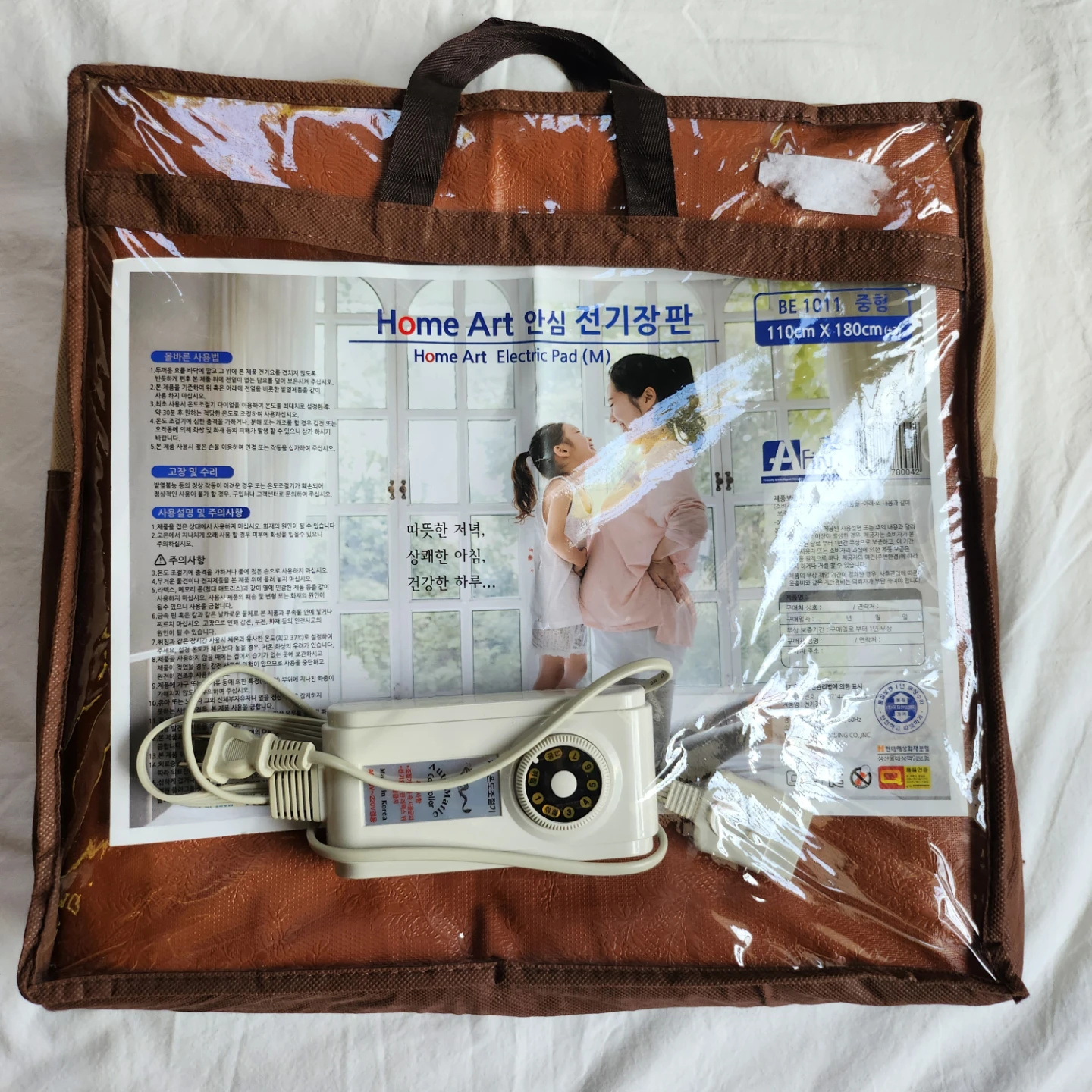 Korean Electric Heating Pad
