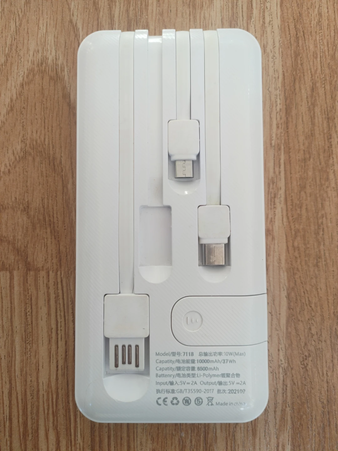 6500mAh Portable Power Bank - photo 2