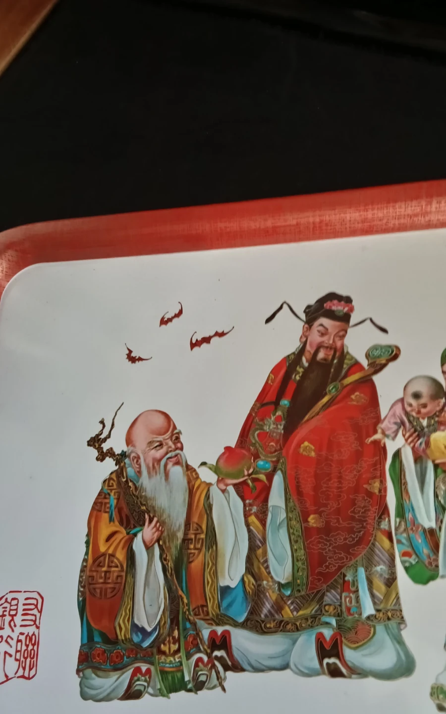 Decorative Chinese Prosperity Serving Tray - photo 3