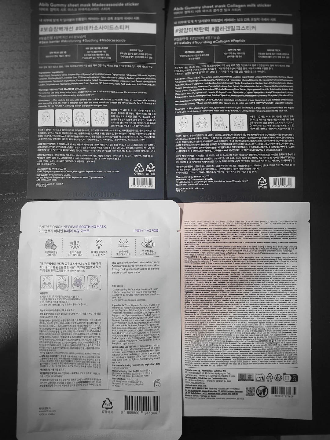 Big Korean Skincare Sheet Mask Collection - photo 3