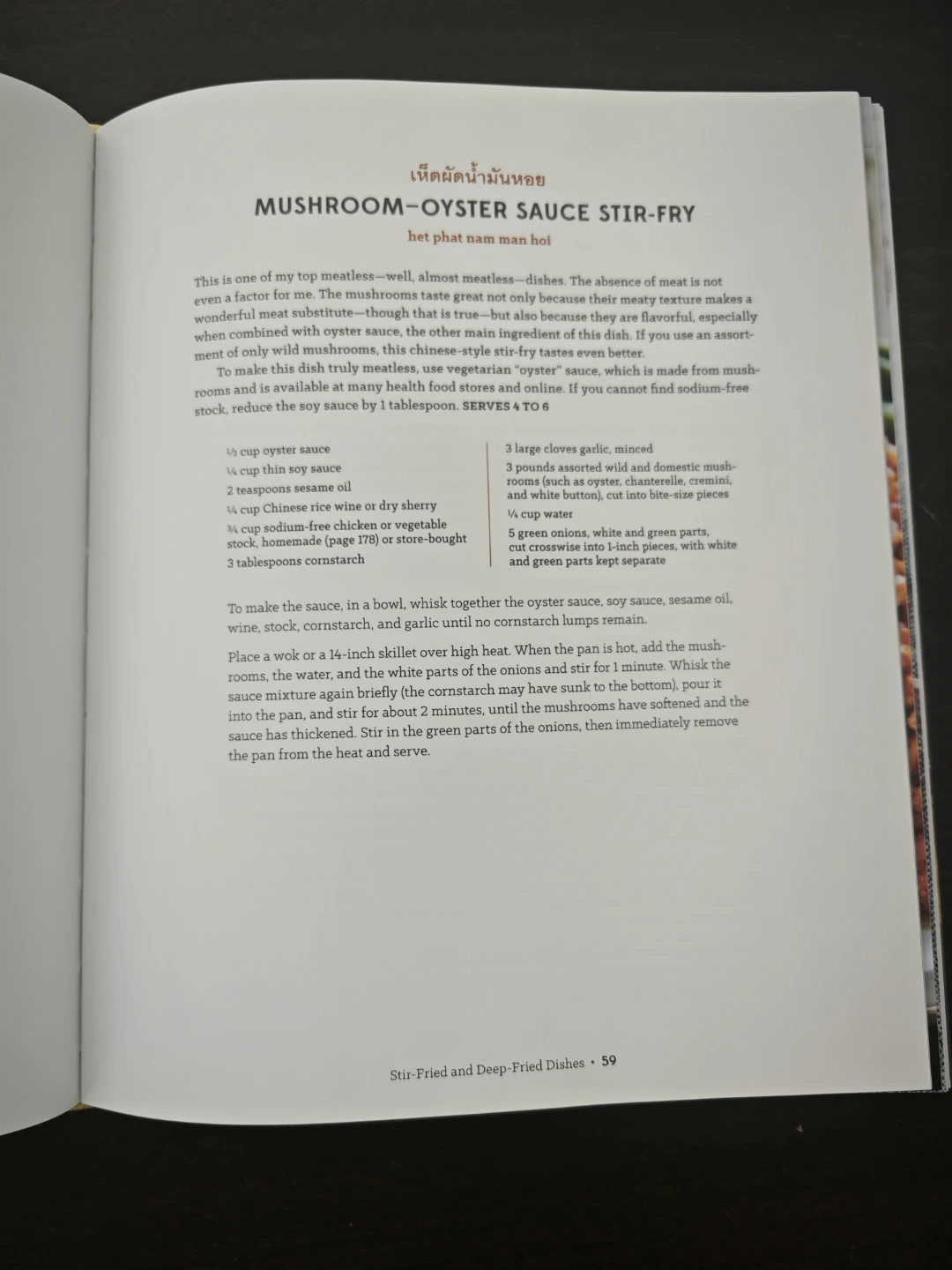 Simple Thai Food Cookbook - photo 2