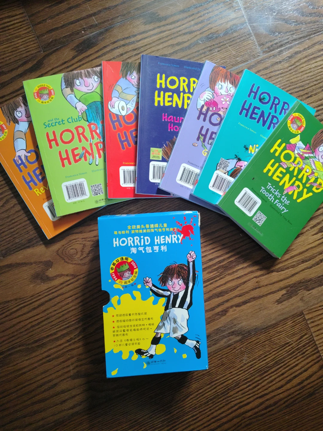 Horrid Henry Book Set (7 Books) English Chinese Dual