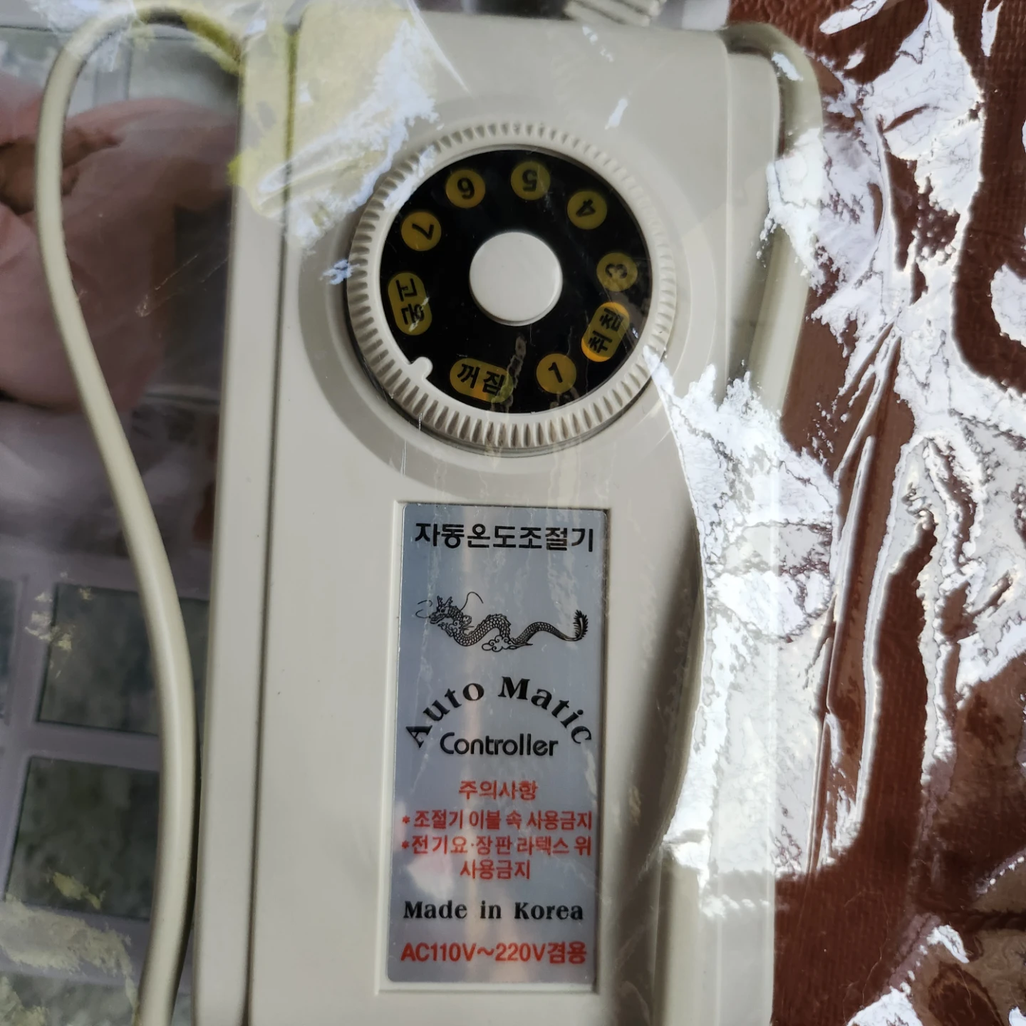 Korean Electric Heating Pad - photo 2