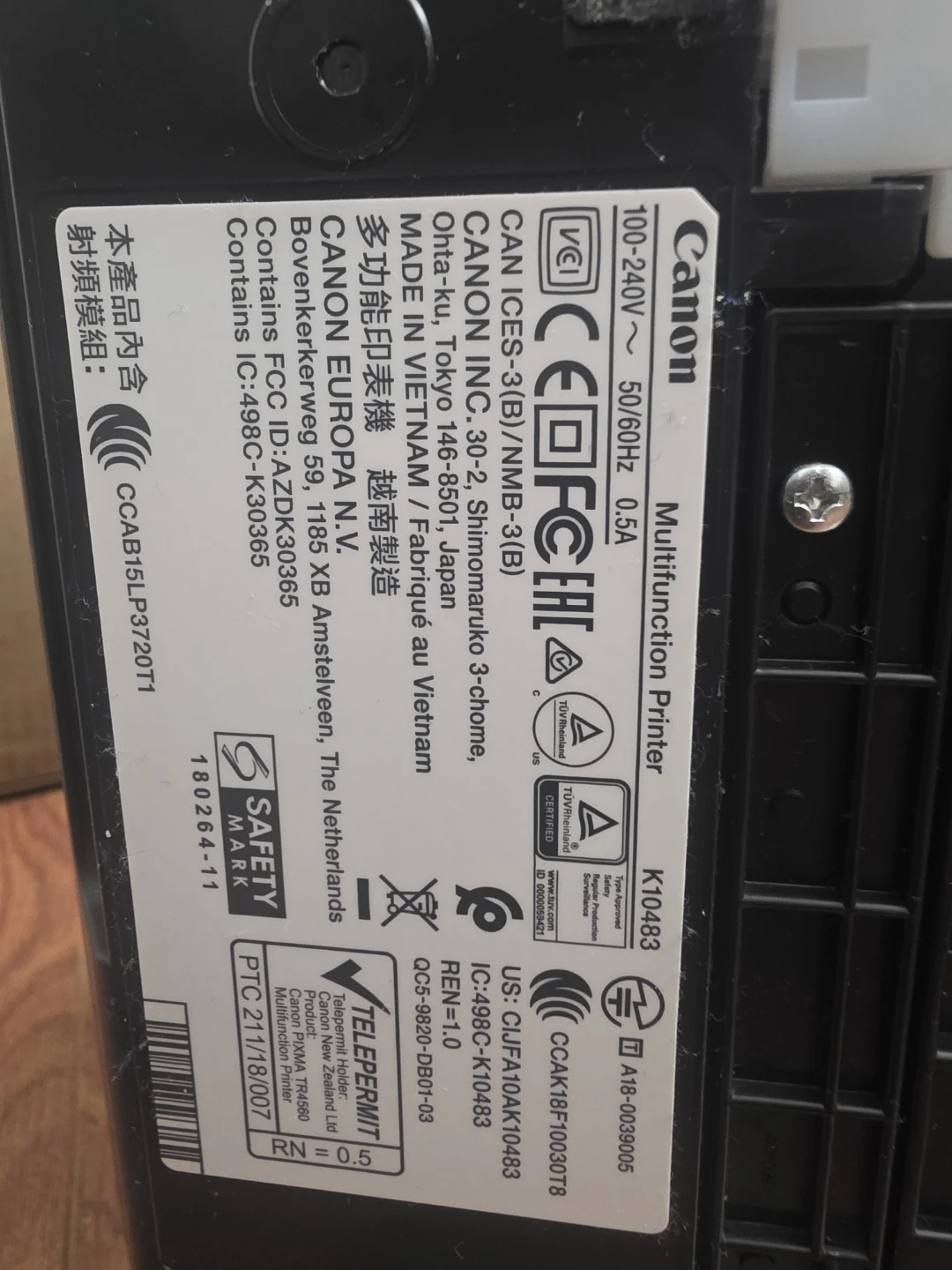 Canon PIXMA TR4520 Multifunction Printer - photo 5