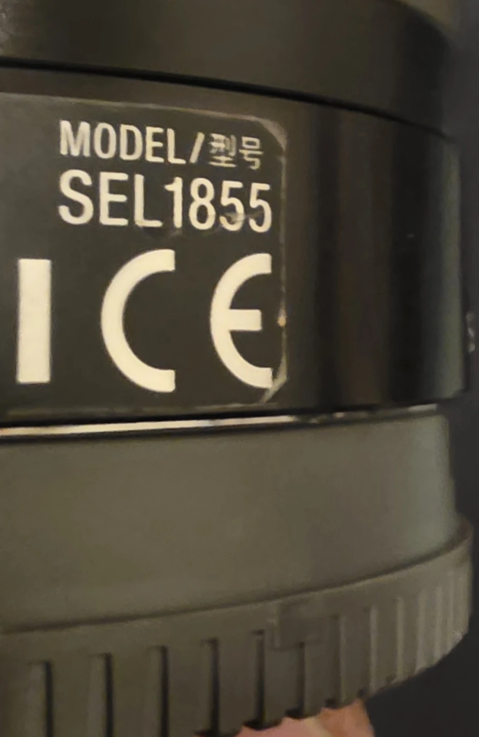 Sony SEL 18-55mm f/3.5-5.6 OSS Lens - photo 4