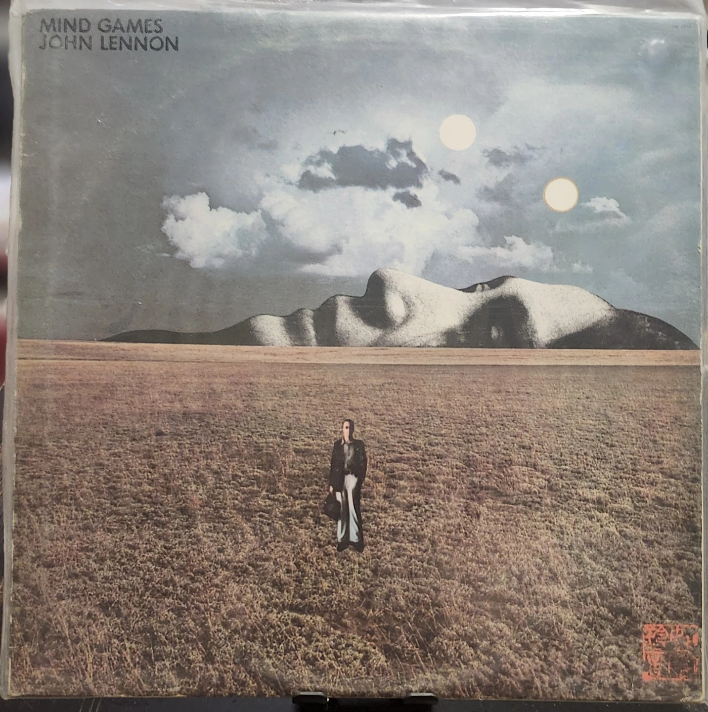 Collection of 7 John Lennon & Yoko Ono Vinyl Records - photo 3