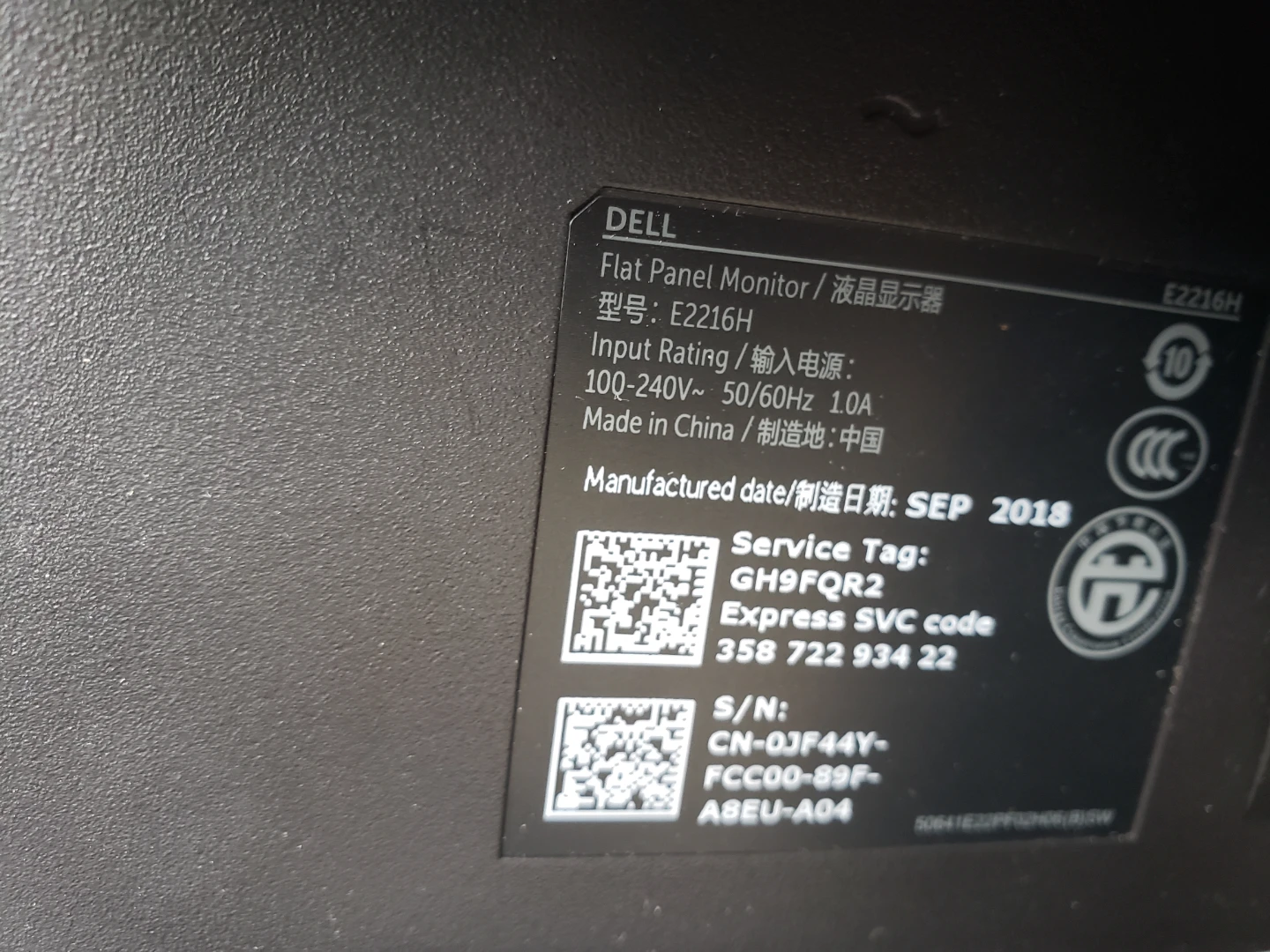 Dell Computer Monitor - photo 2