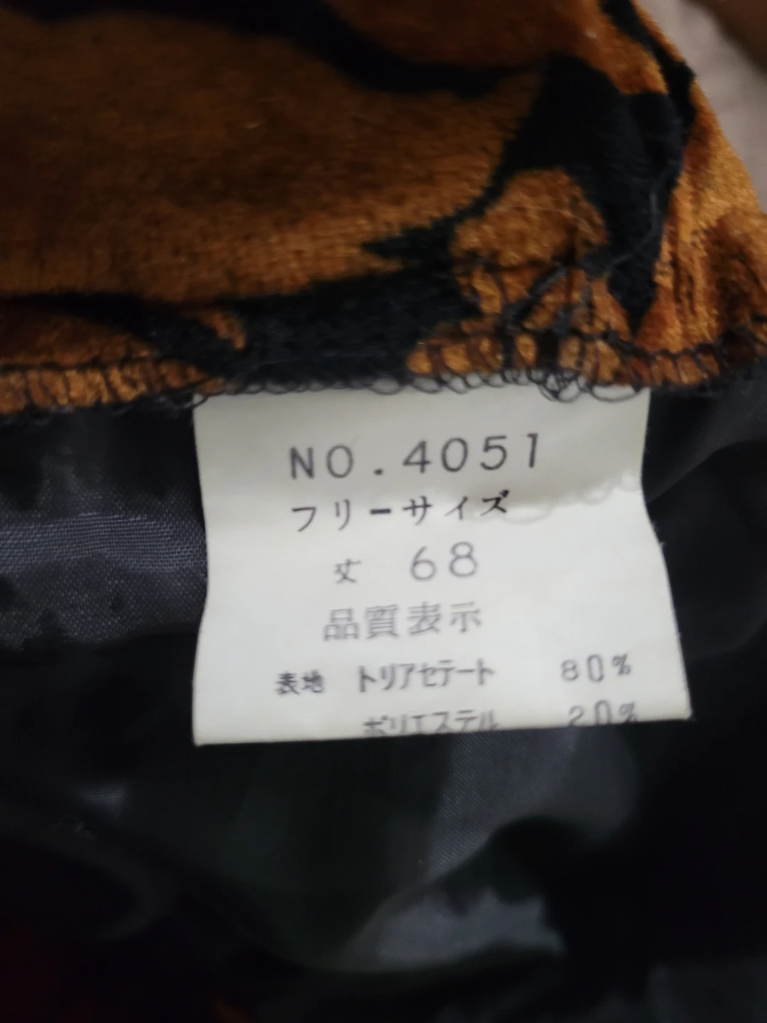 Vintage Japanese Autumn Streetwear - photo 5