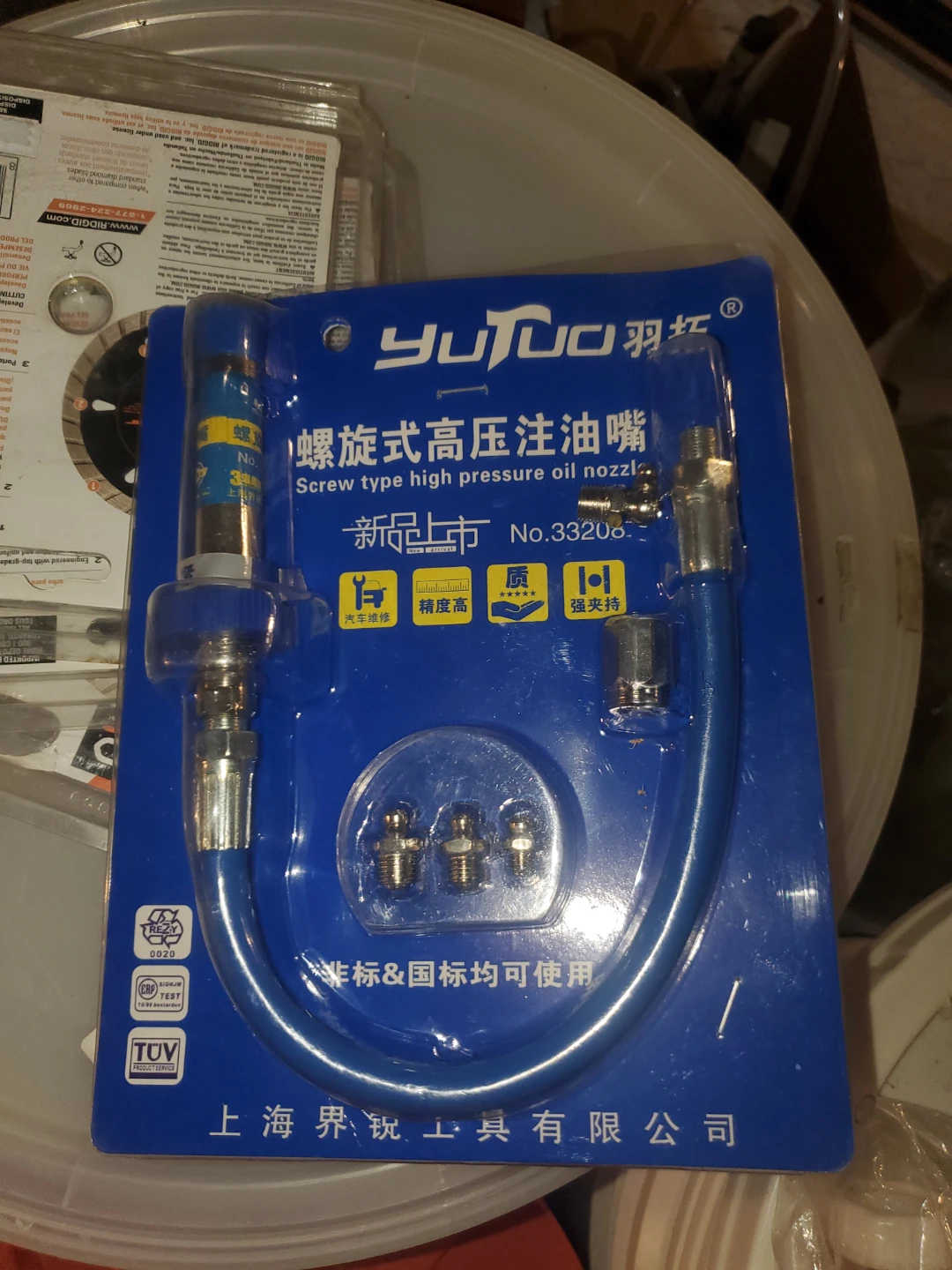 Yutuo Screw Type High Pressure Oil Nozzle Set No. 33208