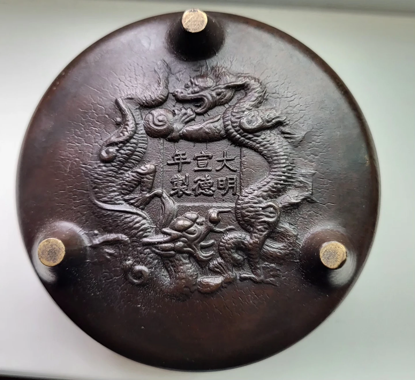 Vintage Dragon Motif Incense Burner - photo 3