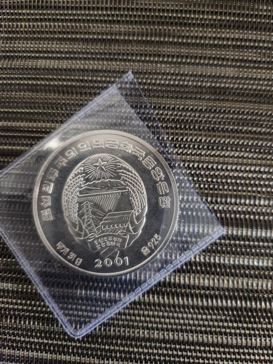 2001 North Korea General Sun Sin 10 Won Silver Coin - photo 2