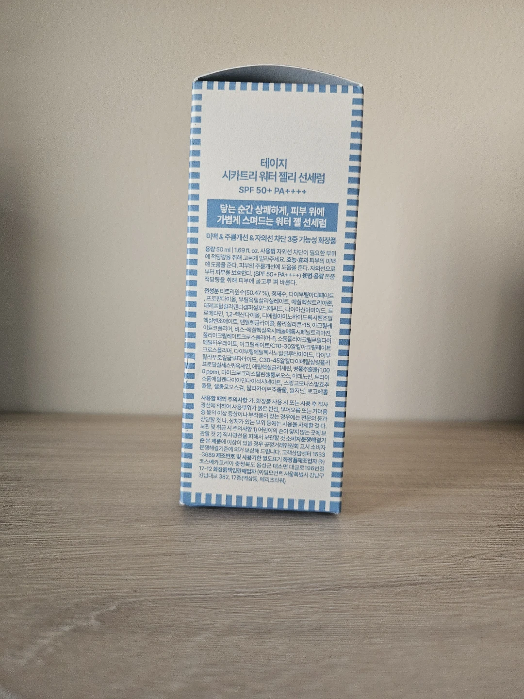 Tage Cica-Tree Water Jelly Sun Serum SPF 50+ Sunscreen - photo 4