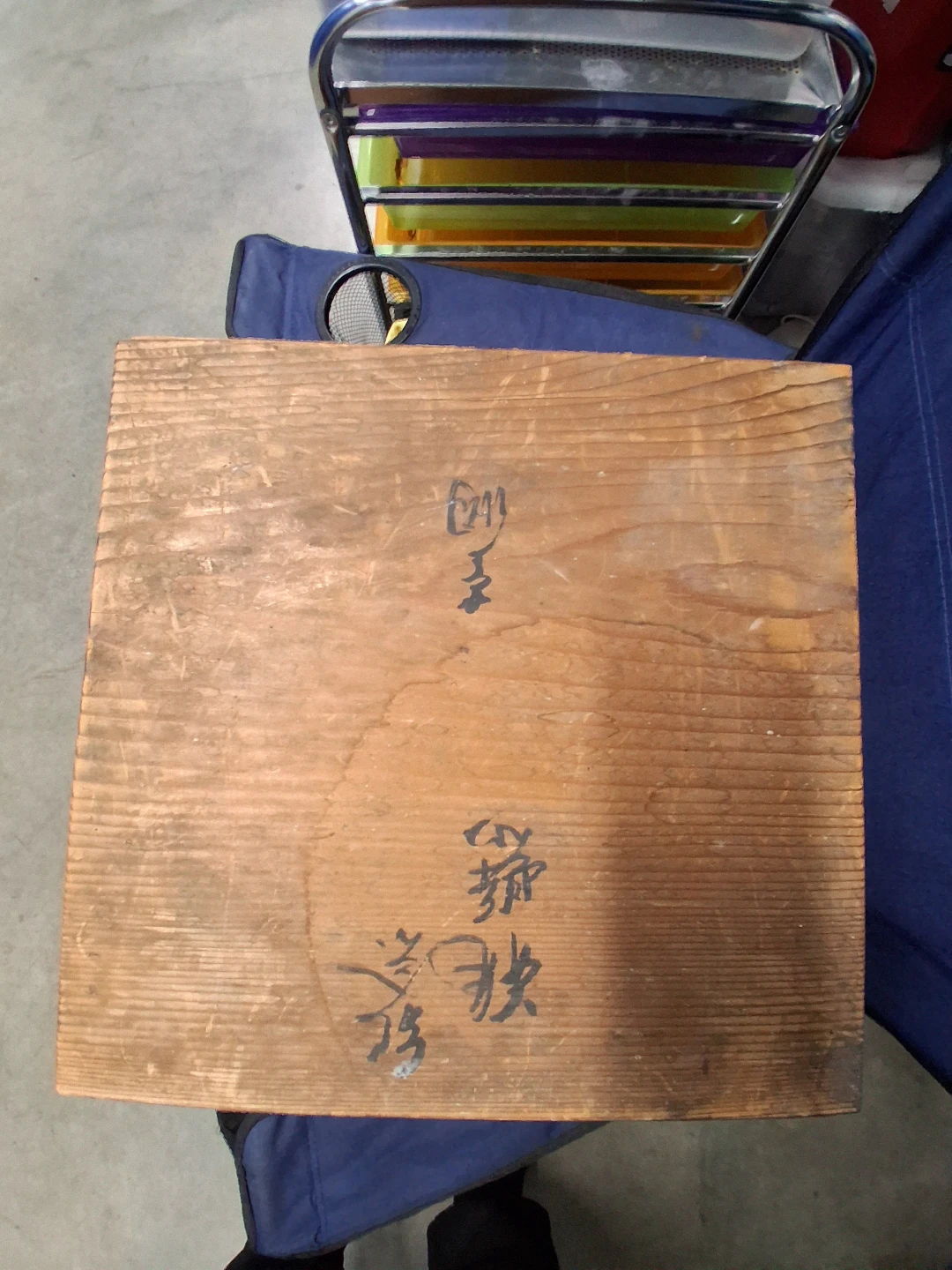 Vintage Japanese Wooden Storage Boxes - photo 4
