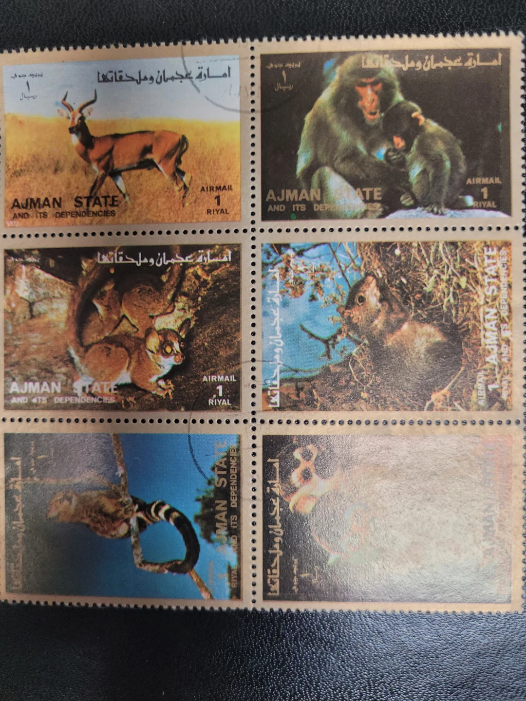 Ajman State Airmail Animal Stamps