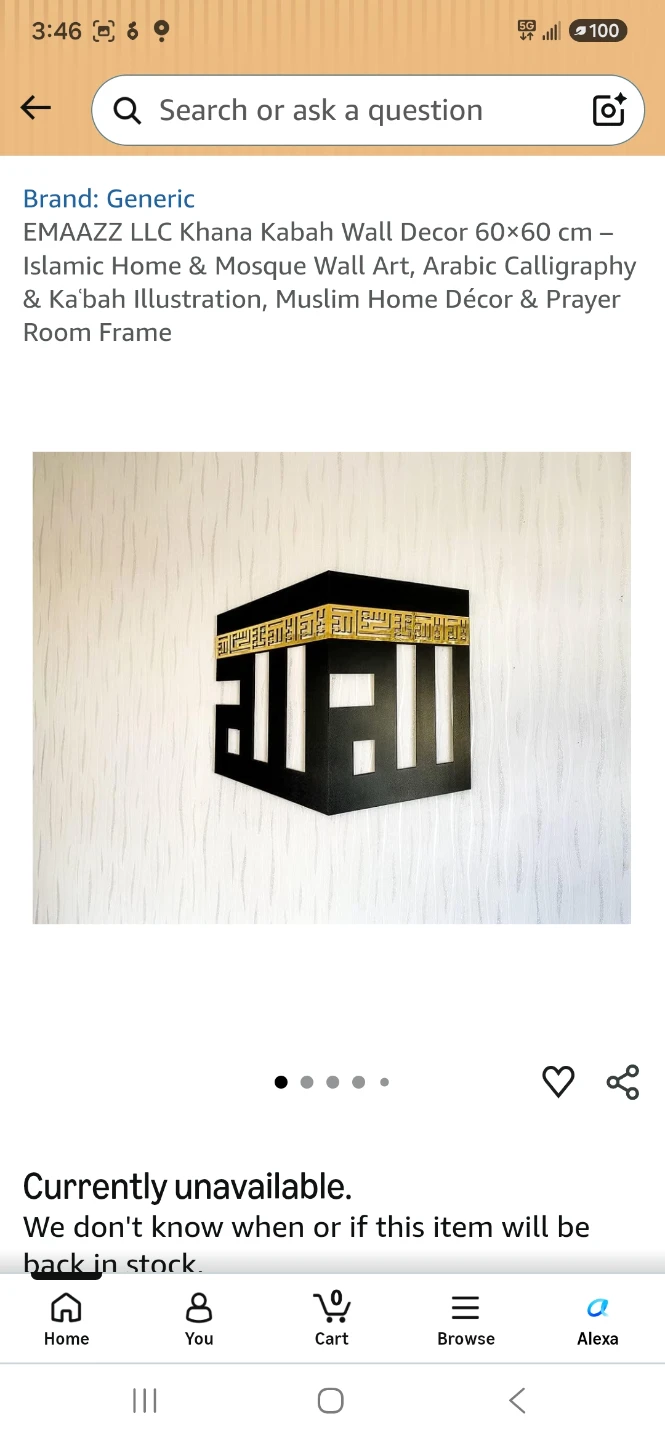 EMAAZZ Khana Kabah Wall Decor