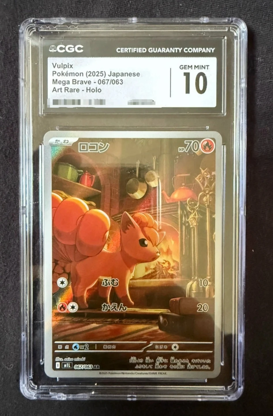 Vulpix Mega Brave CGC 10 Gem Mint Japanese