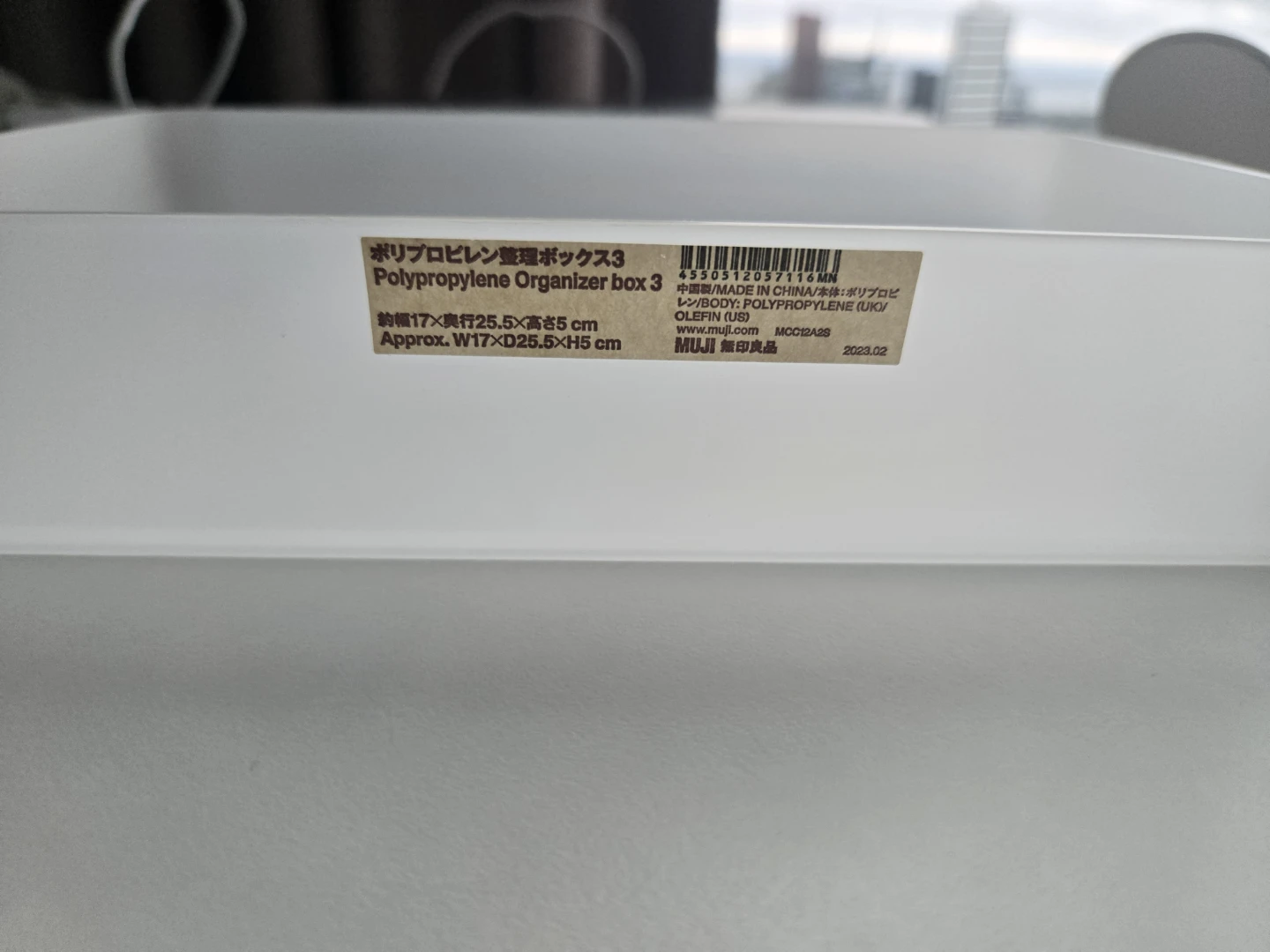 MUJI Polypropylene Organizer Boxes (Set of 3 Different Sizes)
